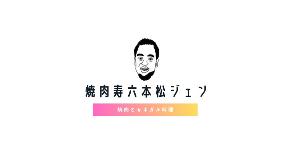 インターリスク株式会社の外観
